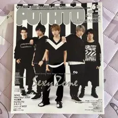 kenken様 リクエスト 2点 まとめ商品