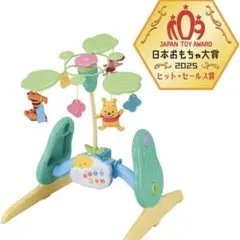 2026年最新】プーメリー 6way 美品の人気アイテム - メルカリ