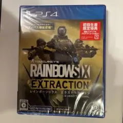 PS4 レインボーシックス エクストラクション 【新品未開封品】