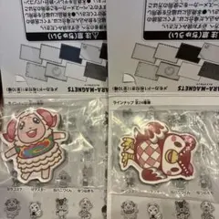 あつまれどうぶつの森 キャラマグネッツ 2点セット