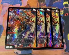 メラベンチャー・ザ・ジョニー