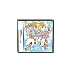 DS チョコ犬のできたてスイーツワゴン