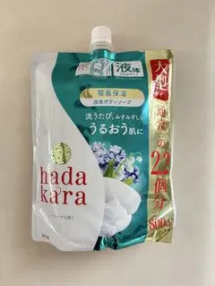 大型 ハダカラ 液体ボディソープ リッチソープの香り 800ml 詰替 新品