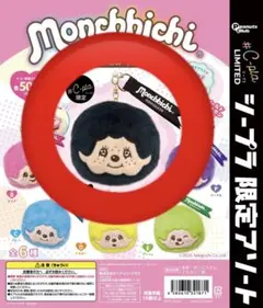 Monchhichi フェイスぬいぐるみ カラフル ブラック