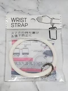 リストストラップ　ハンドストラップ　アイボリー　IV　シリコン手首