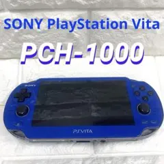 SONY PlayStation Vita PCH-1000 本体 ブルー