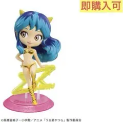 うる星やつらアニメver. Q posket together ラムちゃん ②