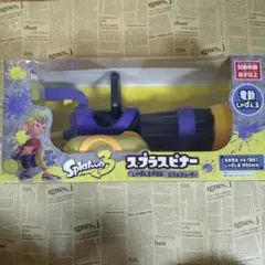 スプラトゥーン3 スプラスピナーバブルシューター