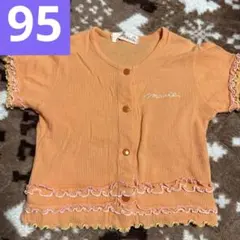 オレンジ色の半袖カーディガン