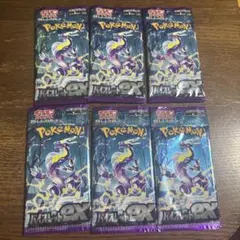 ポケモンカード バイオレットex 6パック