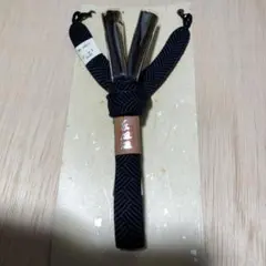 ★新品　羽織紐　紺色