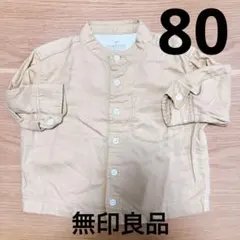 無印良品　80 長袖　シャツ