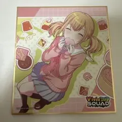 プロセカ プロジェクトセカイ 小豆沢こはね 色紙