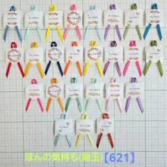 Item thumbnail for item fd581e39-a5f0-4d19-a553-05ae63de4d38