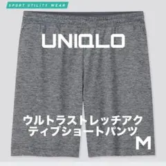 ユニクロ　ウルトラストレッチアクティブショートパンツ　Mサイズ　03GRAY