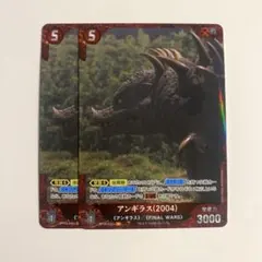 ゴジラカードゲーム ゴジラ上陸 BP01-030 ++ PRSP 4枚 ゴジラカードゲーム ゴジラ上陸 BP01-030 ++ PRSP 4枚 ゴジラ カード