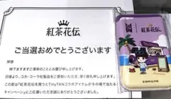 TinyTAN 紅茶花伝　コラボ　カードケース　Jimin