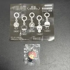 呪術廻戦 めじるしアクセサリー (虎杖悠仁)