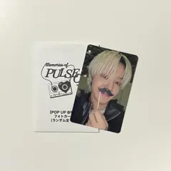 TREASURE PULSEON 8千円8000円 購入特典 トレカ ジフン
