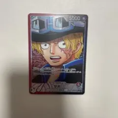 受け継がれる意志　サボ　リーダーパラレル