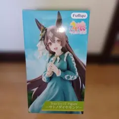ウマ娘 フィギュア サトノダイヤモンド FuRyu 未開封品