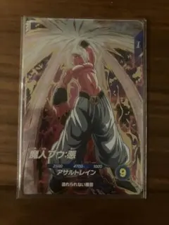 魔人ブウ：悪 SDV6-066 ドラゴンボールスーパーダイバーズ