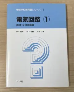 Item thumbnail for item 5a58ea62-d11c-48a7-aaad-e179b9abdd62