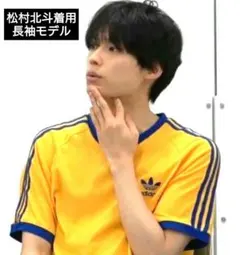 アディダス リンガーネックTシャツ 松村北斗着用 ロンT 長袖 80s 銀