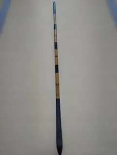 2025年最新】和竿の人気アイテム - メルカリ