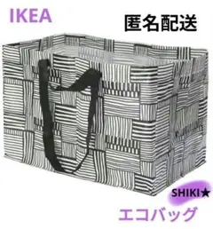 IKEA FISSLA フィスラ エコバッグ Lサイズのサムネイル