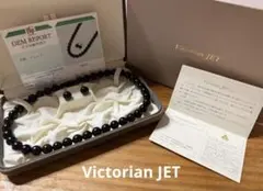 2026年最新】victorian jetの人気アイテム - メルカリ