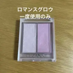 セザンヌ フェイスグロウカラー ロマンスグロウ