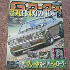 サトウ♫ フォロー割引きします！様 リクエスト 2点 まとめ商品