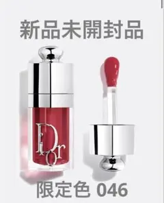 新品/ディオール アディクト リップ グロウ オイル 限定色 046