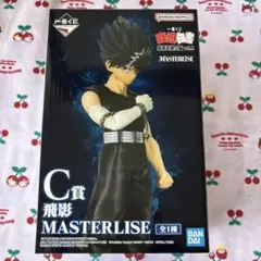 2025年最新】幽遊白書一番くじフィギュアの人気アイテム - メルカリ