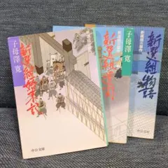 Item thumbnail for item 465b5861-23cc-4dc5-b55d-508818f327ec