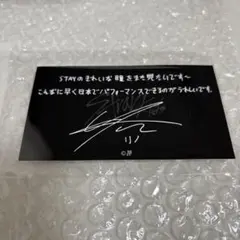 2026年最新】straykids 直筆サイン リノの人気アイテム - メルカリ