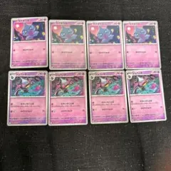 ポケモンカード カゲボウズ ジュペッタ 計8枚セット