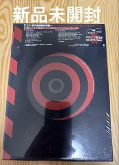 2026年最新】u2 デラックスの人気アイテム - メルカリ