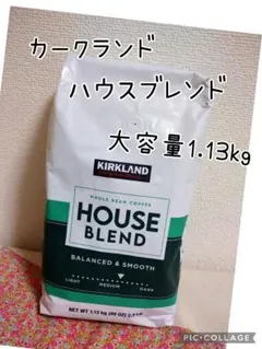 カークランドシグネチャー ハウスブレンド コーヒー (豆) 1.13kgのサムネイル