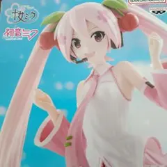 桜ミク　バンプレスト　初音ミク フィギュア
