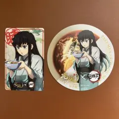 鬼滅の刃 宅麺 時透無一郎 ポストカード 缶バッジ クリアカード