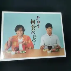 2025年最新】きのう何食べた dvdの人気アイテム - メルカリ