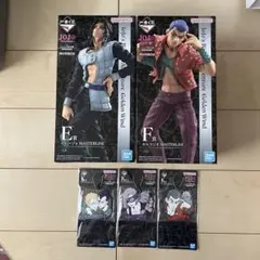 ジョジョ　一番くじ　E賞イルーゾォ　F賞ホルマジオ　セット　未開封