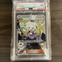 2026年最新】ホミカ psa10の人気アイテム - メルカリ