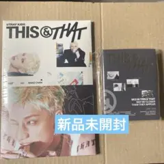 Stray Kids THIS & THAT ＆VER バンチャン