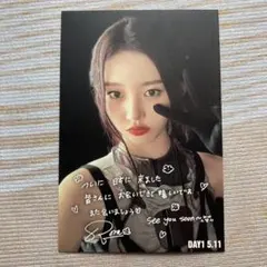 Item thumbnail for item 4123adac-4f43-4fe5-be2c-160fc6ee74f0