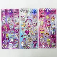 【新品】シャカシャカシール キラキラ 立体 シール　キラキラシール 3枚セット