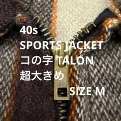 40s VINTAGE スポジャケ SPORTS JACKETコの字 TALONのサムネイル