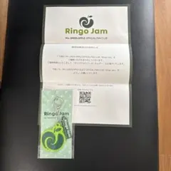 Ringo Jam キーホルダー